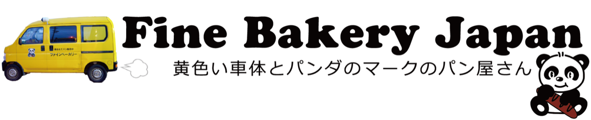 株式会社ファインベーカリージャパン